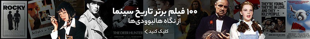 best-films-all-time-hollywood-favorites